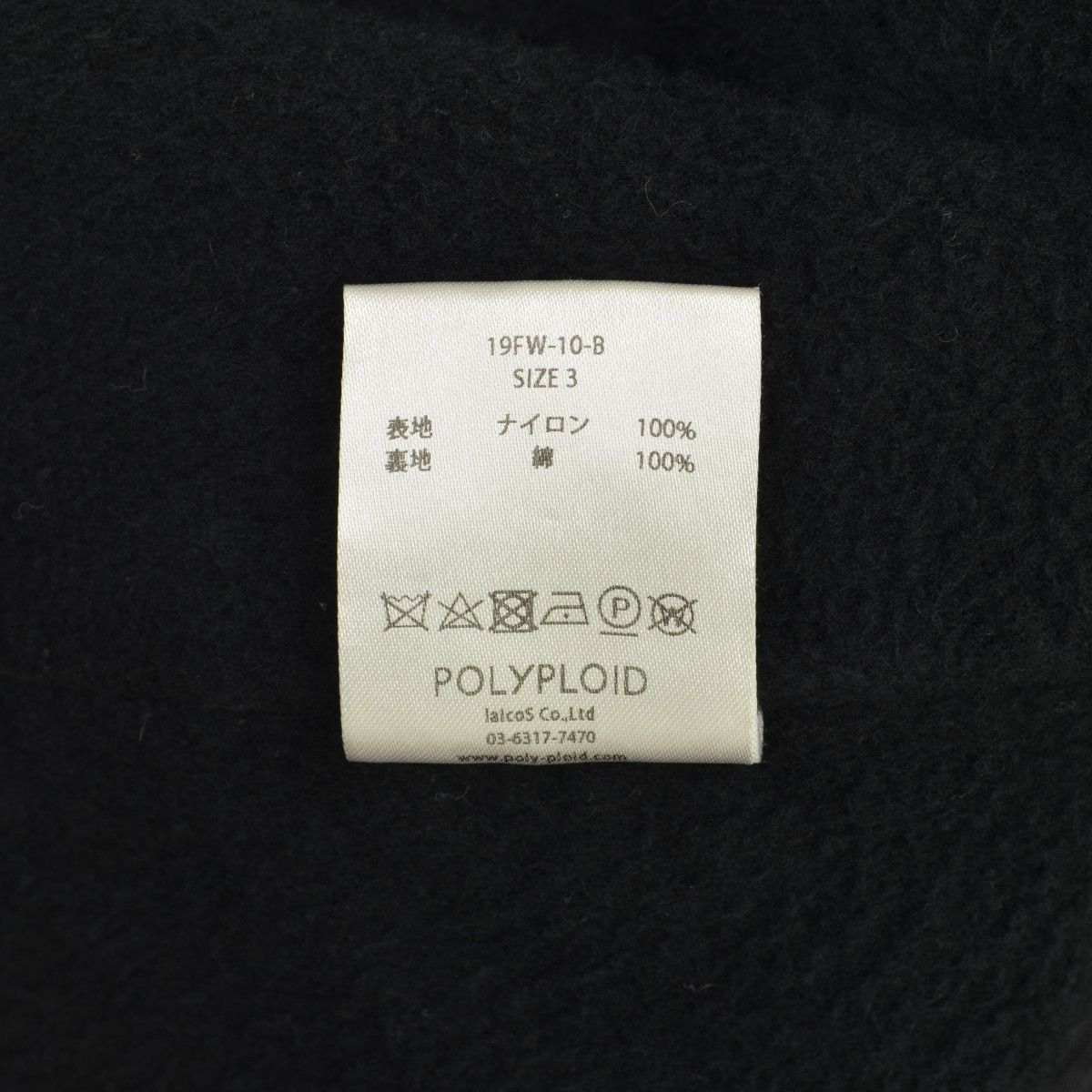 3【POLYPLOID / ポリプロイド】19AW 19FW-10-B STAND COLLAR COAT TYPE