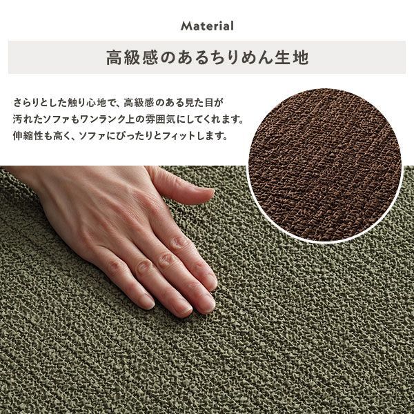 ストレッチ性 伸びる