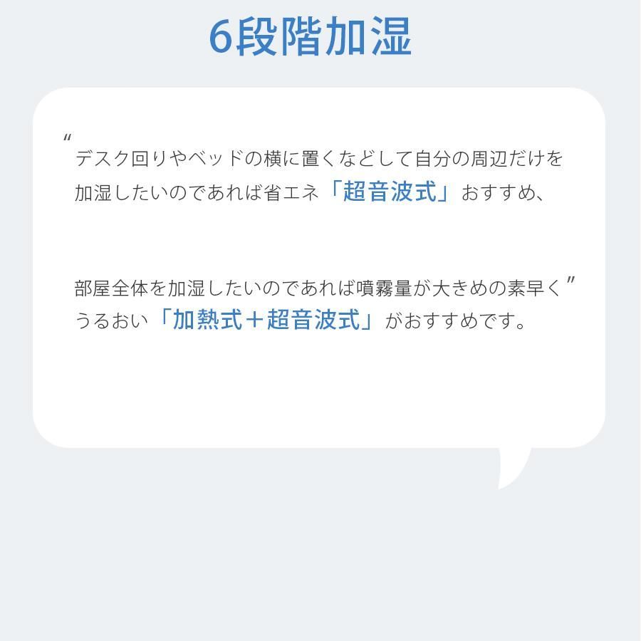 加湿器 空気清浄機
