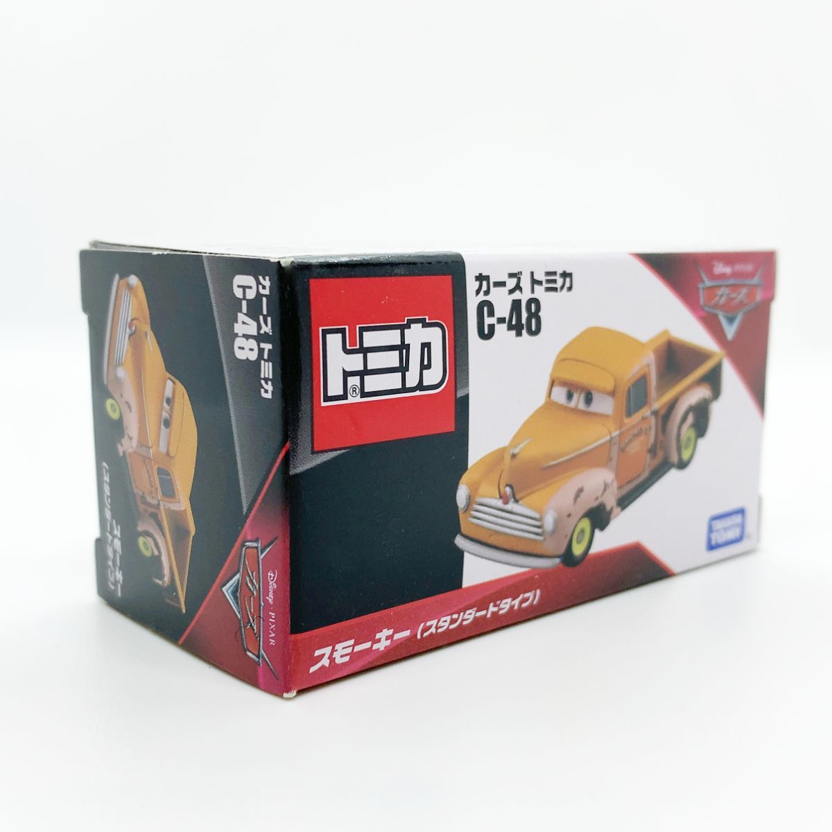 aoさま専用 カーズトミカ C-48 スモーキー（スタンダード)　トミカ　廃盤 廃盤】カーズ トミカ C-48 スモーキー スタンダードタイプ(1コ入