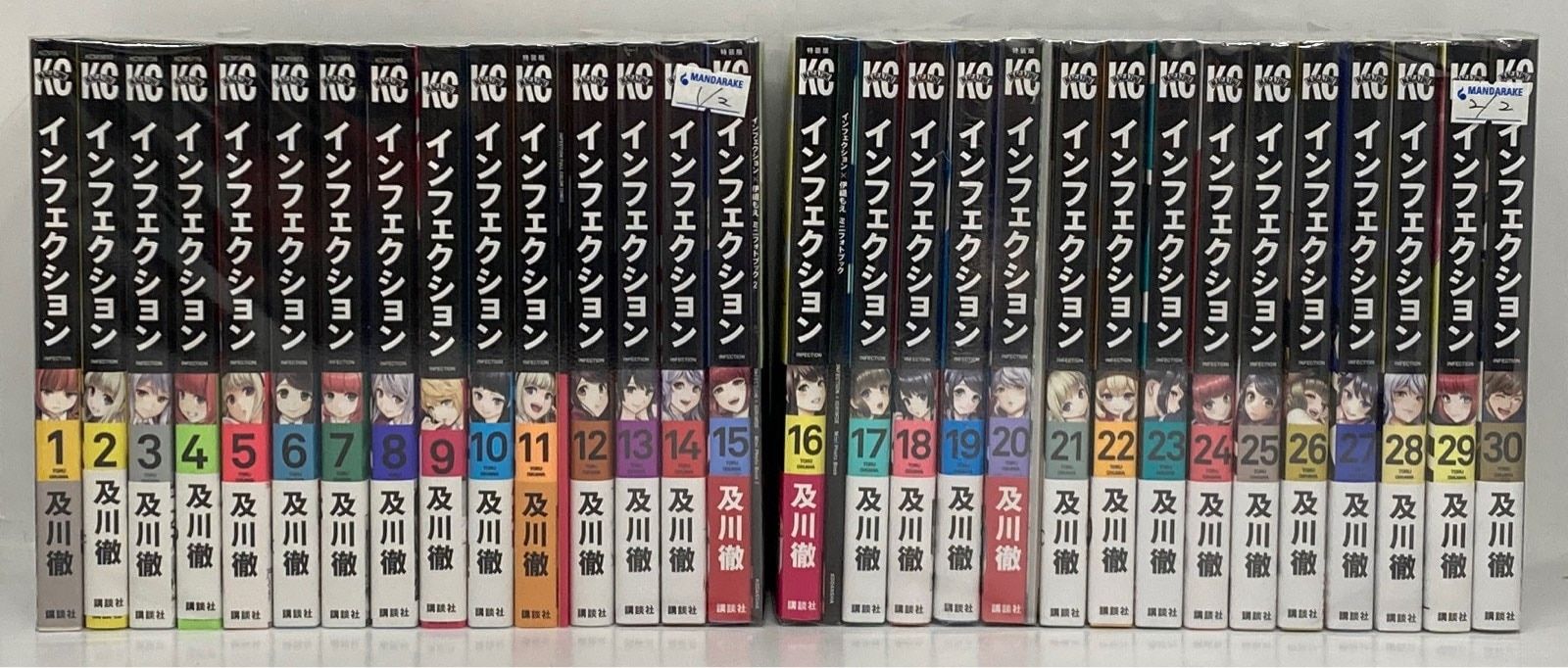 漫画コミック【加治隆介の議 1-20巻・全巻完結セット】弘兼憲史