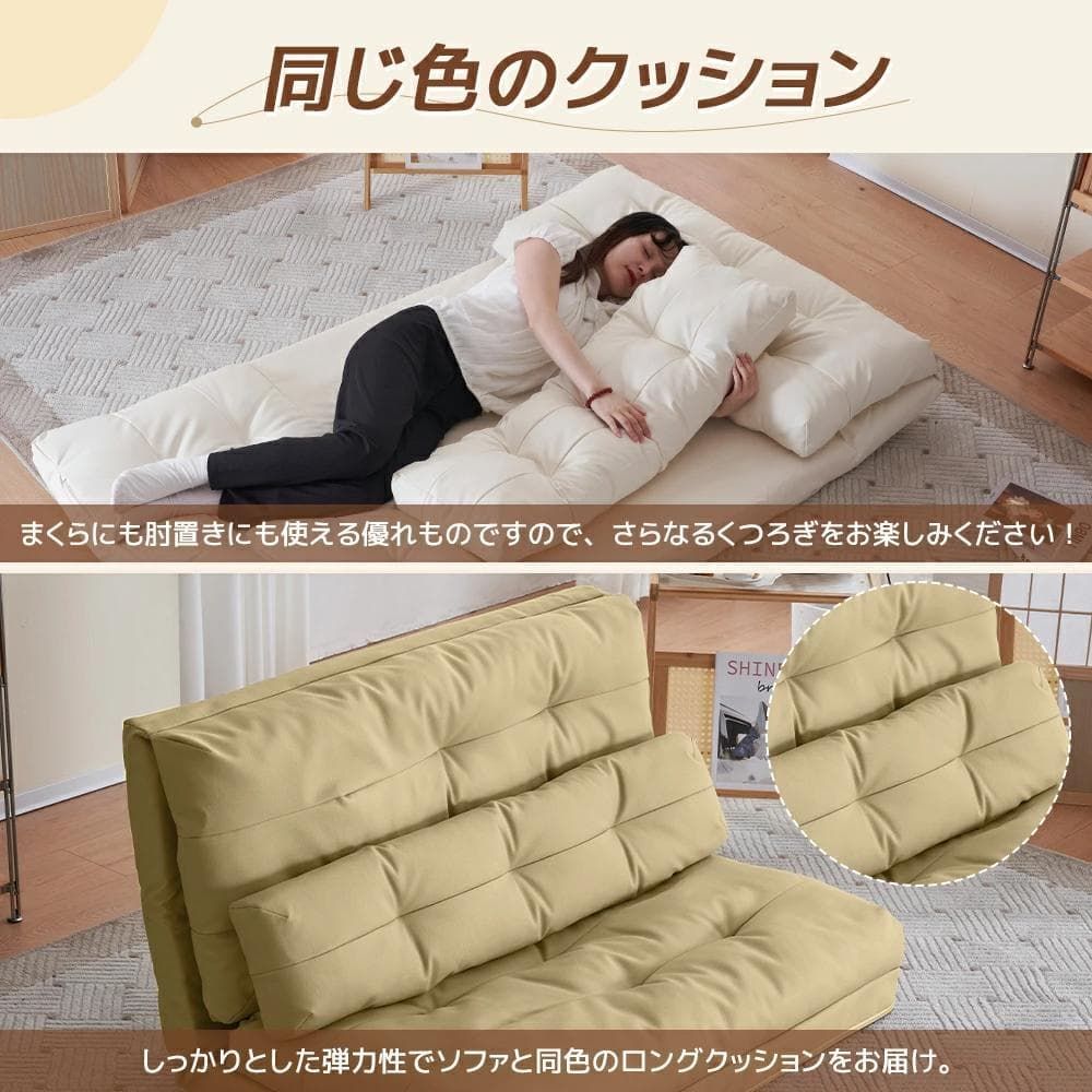 ソファベッド ソファー 座椅子 2人掛け リクライニング 744-220 ソファベッド ソファー 座椅子 2人掛け リクライニング 744-220 - メルカリ