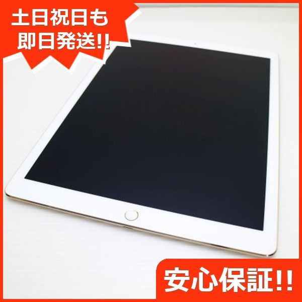 美品 iPad Pro 第2世代 12.9インチ Wi-Fi 256GB ゴールド 美品 iPad Pro 第2世代 12.9インチ Wi-Fi 256GB ゴールド