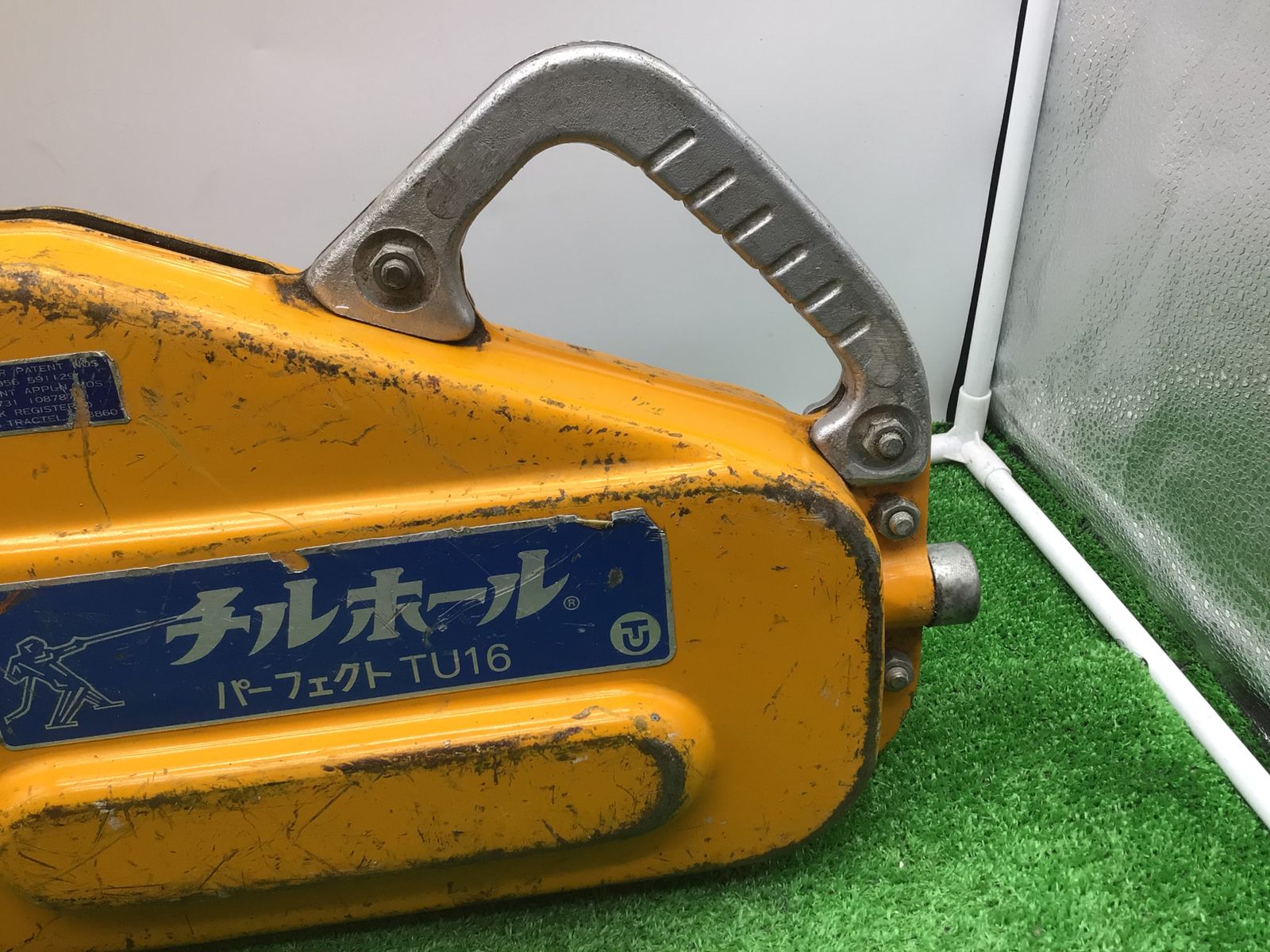 (美品)チルホール TU-16 手動式ウインチ TIRFOR セット ウィンチ チルホール TU－16| 防災グッズ特集 | 【ミドリ