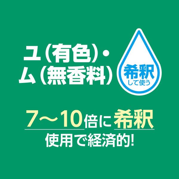 サラヤ シャボネット石鹸液ユ・ム 希釈液体タイプ 業務用 5kg 医薬部外