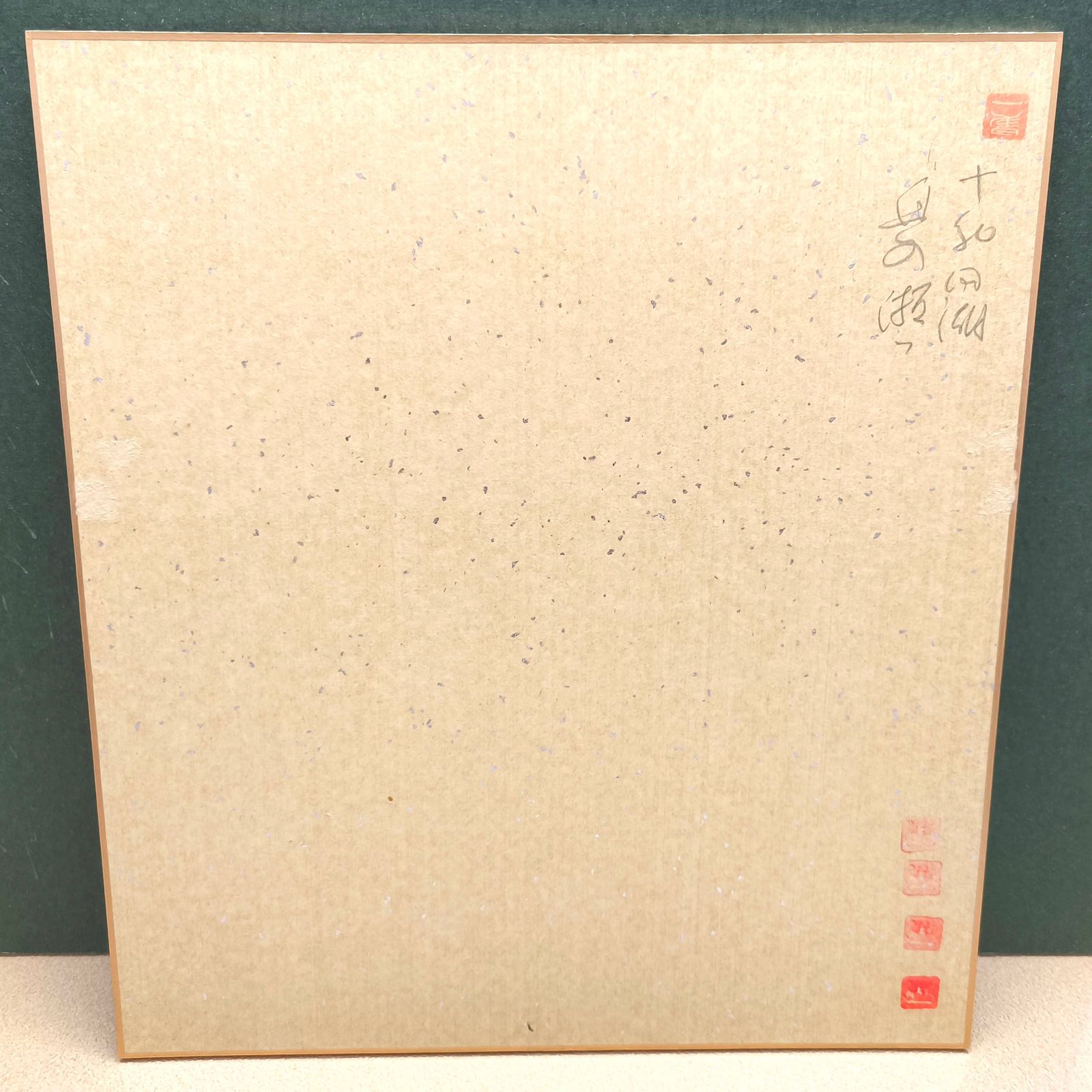 色紙絵・額装・奥入瀬渓流・Saito・水彩・風景画・No.250416-15