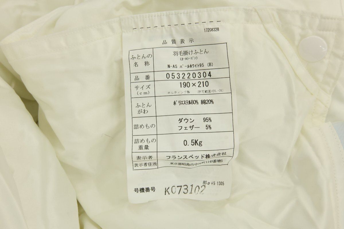 詰め物重量