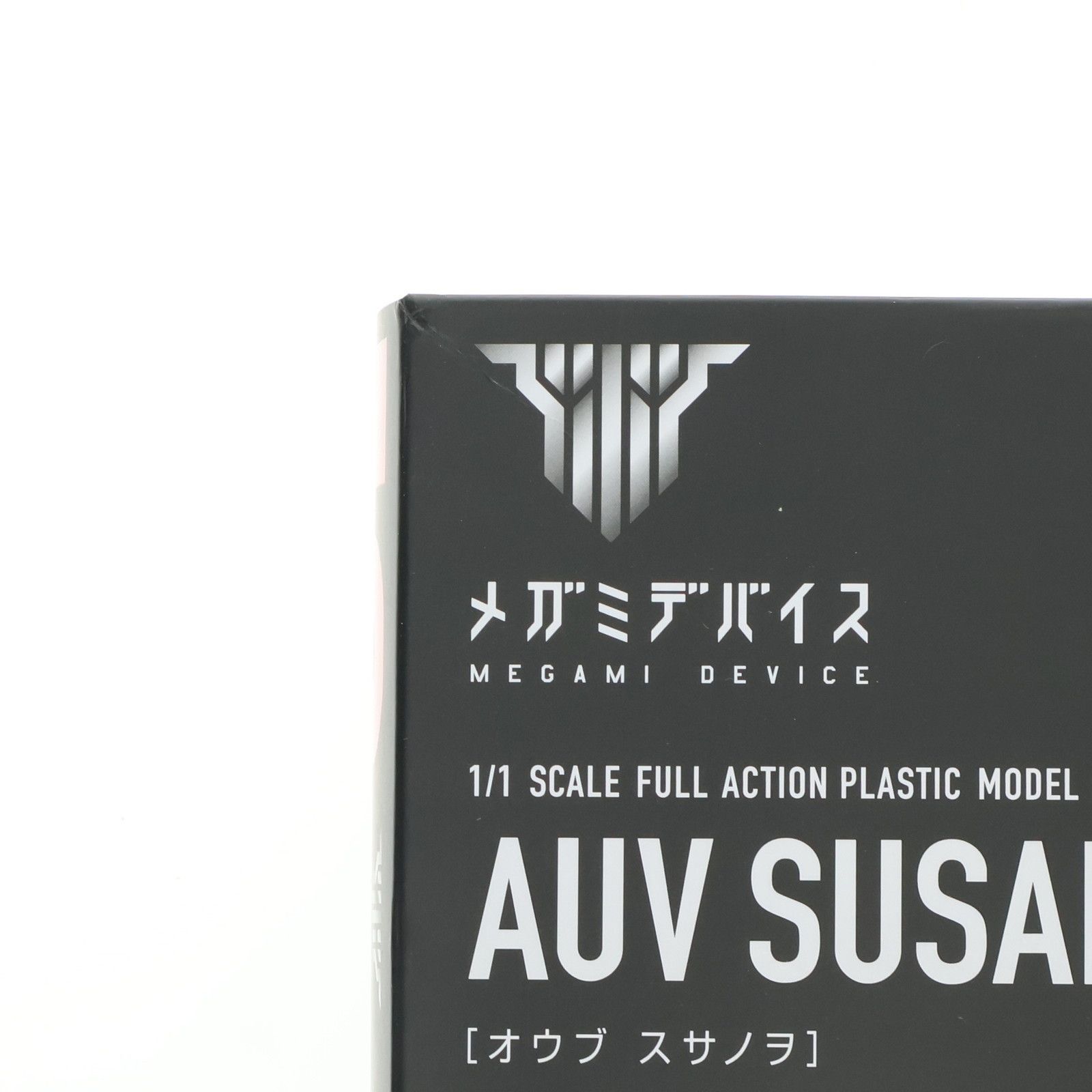 オウブ スサノヲ