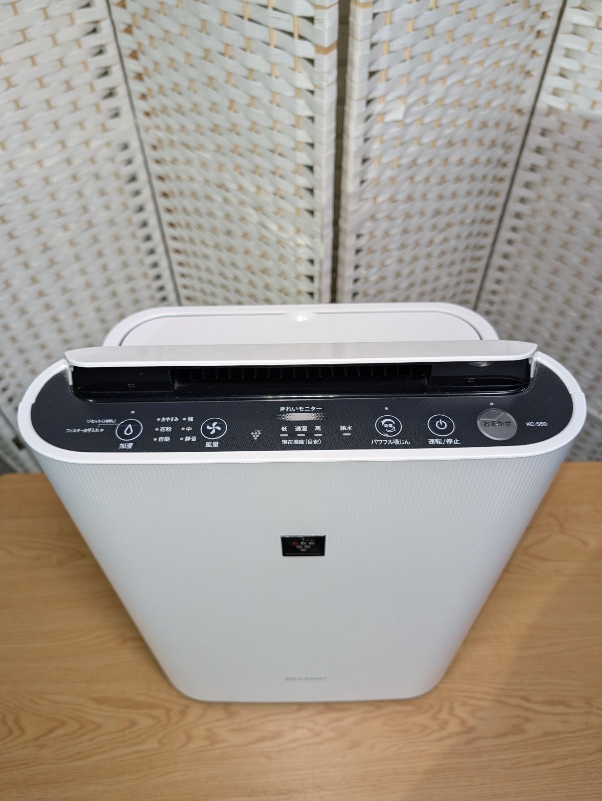 製 SHARP 加湿空気清浄機 KC-S50-W ホワイト系 プラズマクラスター7000搭載