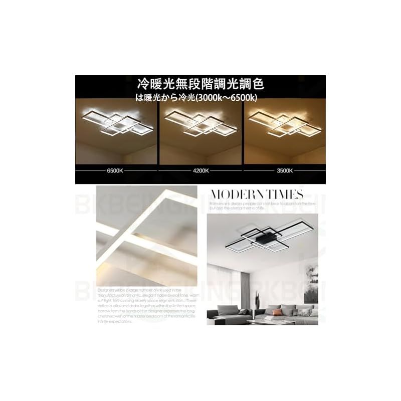 間接照明 和室