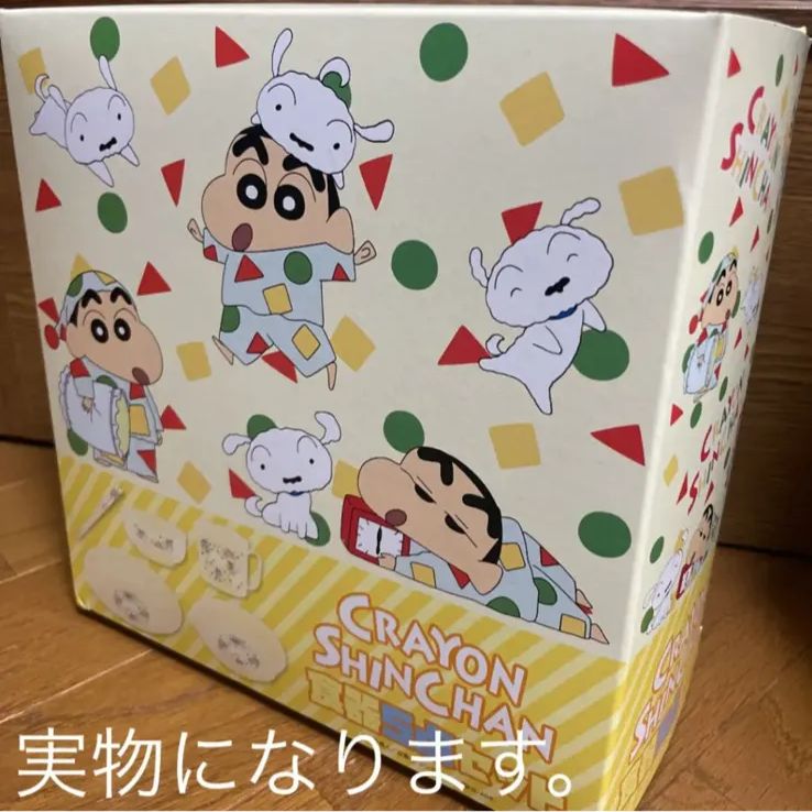 クレヨンしんちゃん食器セット クレヨンしんちゃん 食器セット - メルカリ