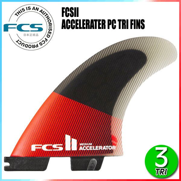 FCS II Sniper Medium トライ価格相談可能3 FCS II Sniper Medium トライ価格相談可能3 FCS II Sniper Medium