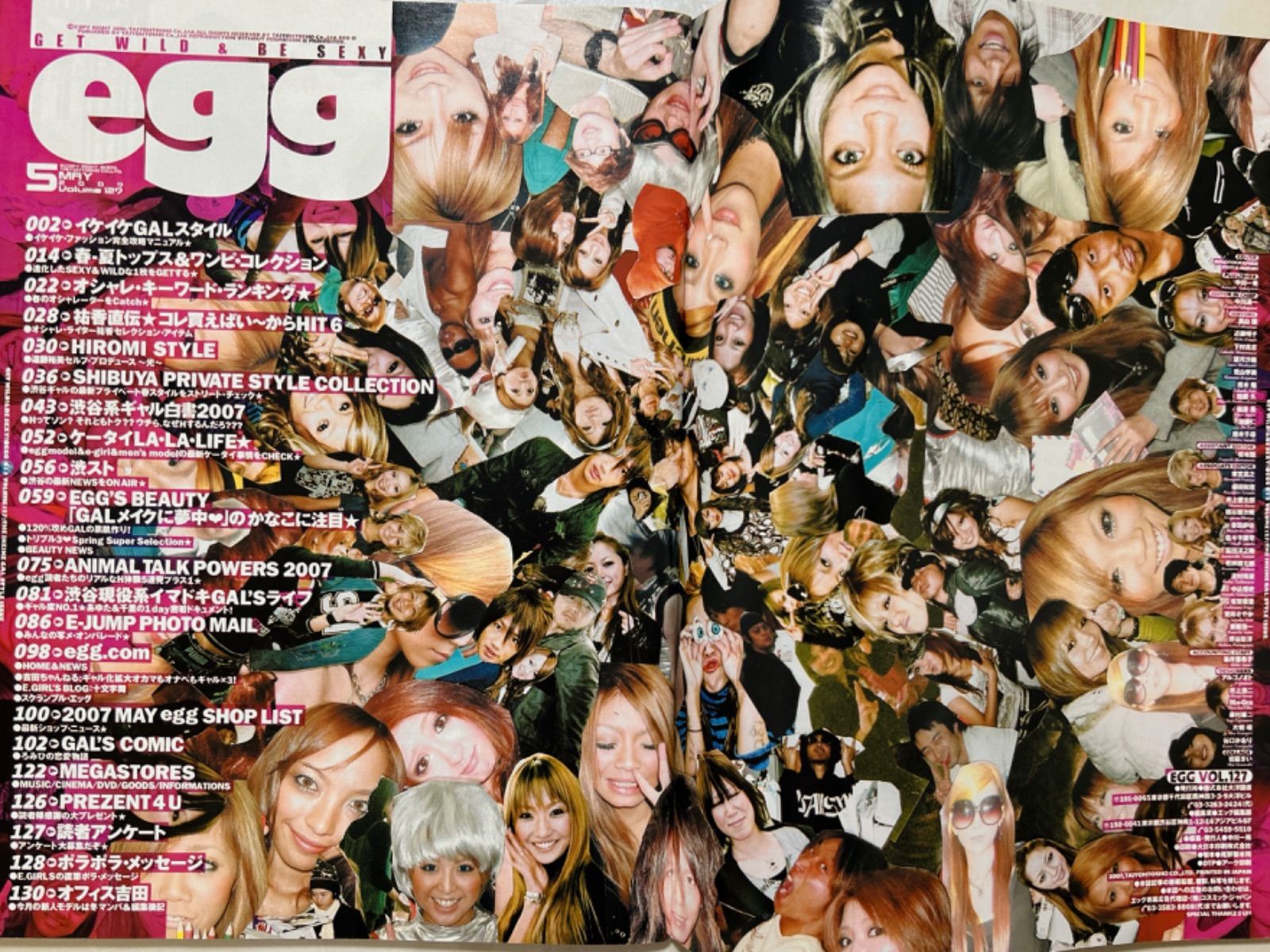 35)レアギャル雑誌 egg 2007年5月号 - メルカリ