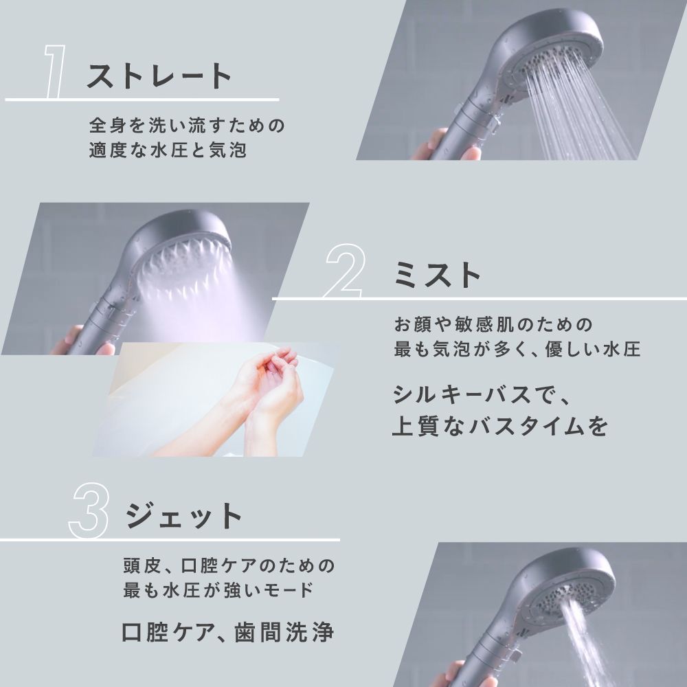 活性炭 シルキーバス