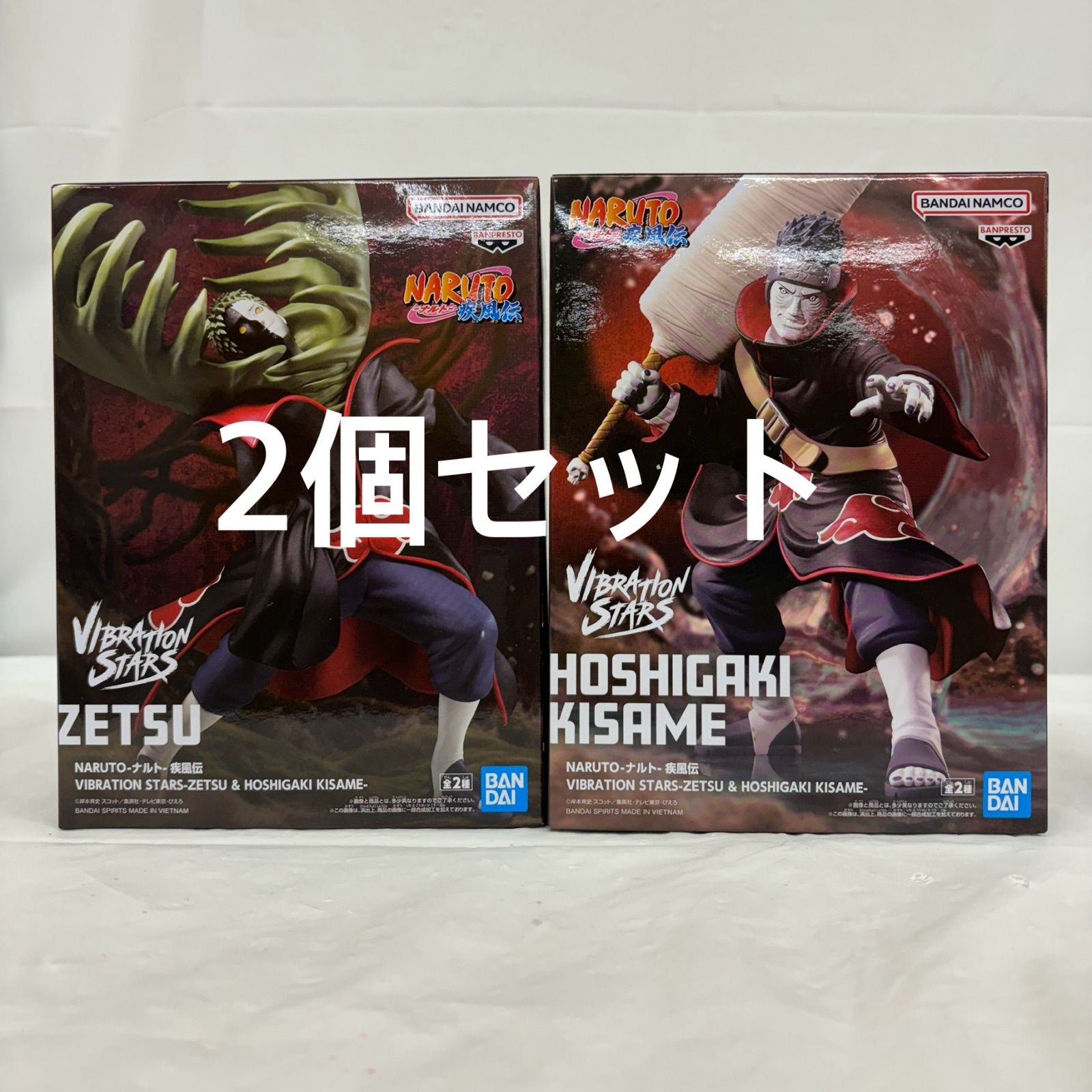 未開封 NARUTO-ナルト- 疾風伝 VIBRATIONSTARS 2個セット ゼツ