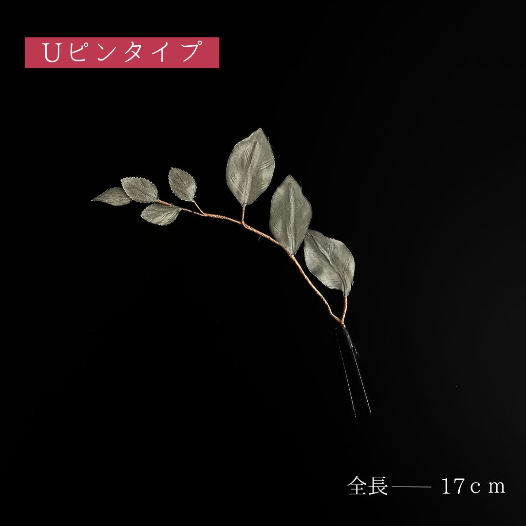 卒業式 結婚式
