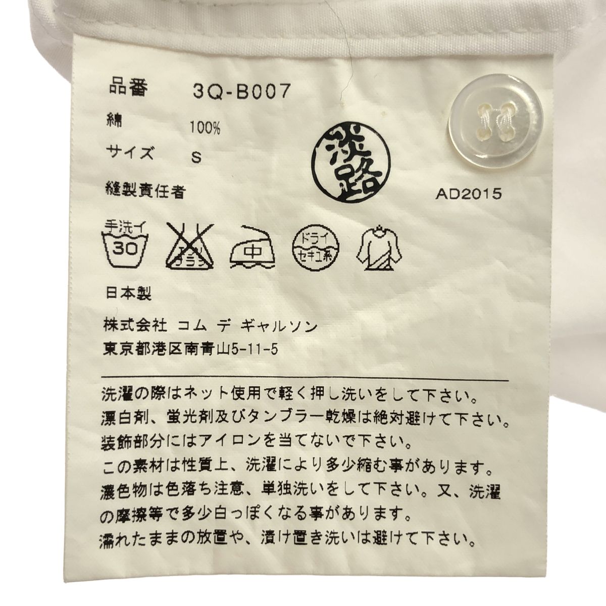 noirkeininomiyaノワールケイニノミヤホワイトカーゴパンツ サイズS noirkeininomiyaノワールケイニノミヤホワイトカーゴパンツ
