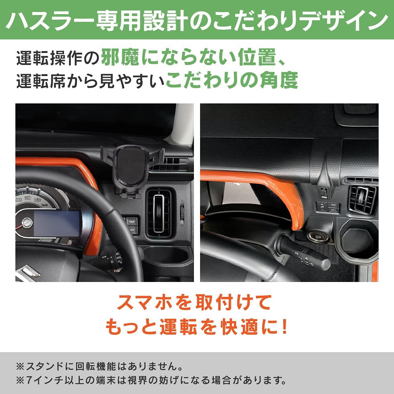ホルダーセット 重力式