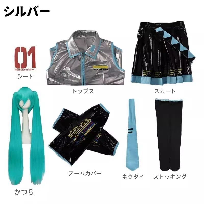 Miku