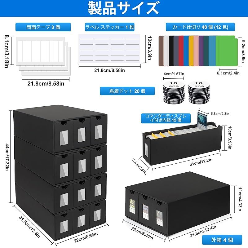 HIMOMO ストレージボックス トレカ 大容量 12～600 CT 可視化