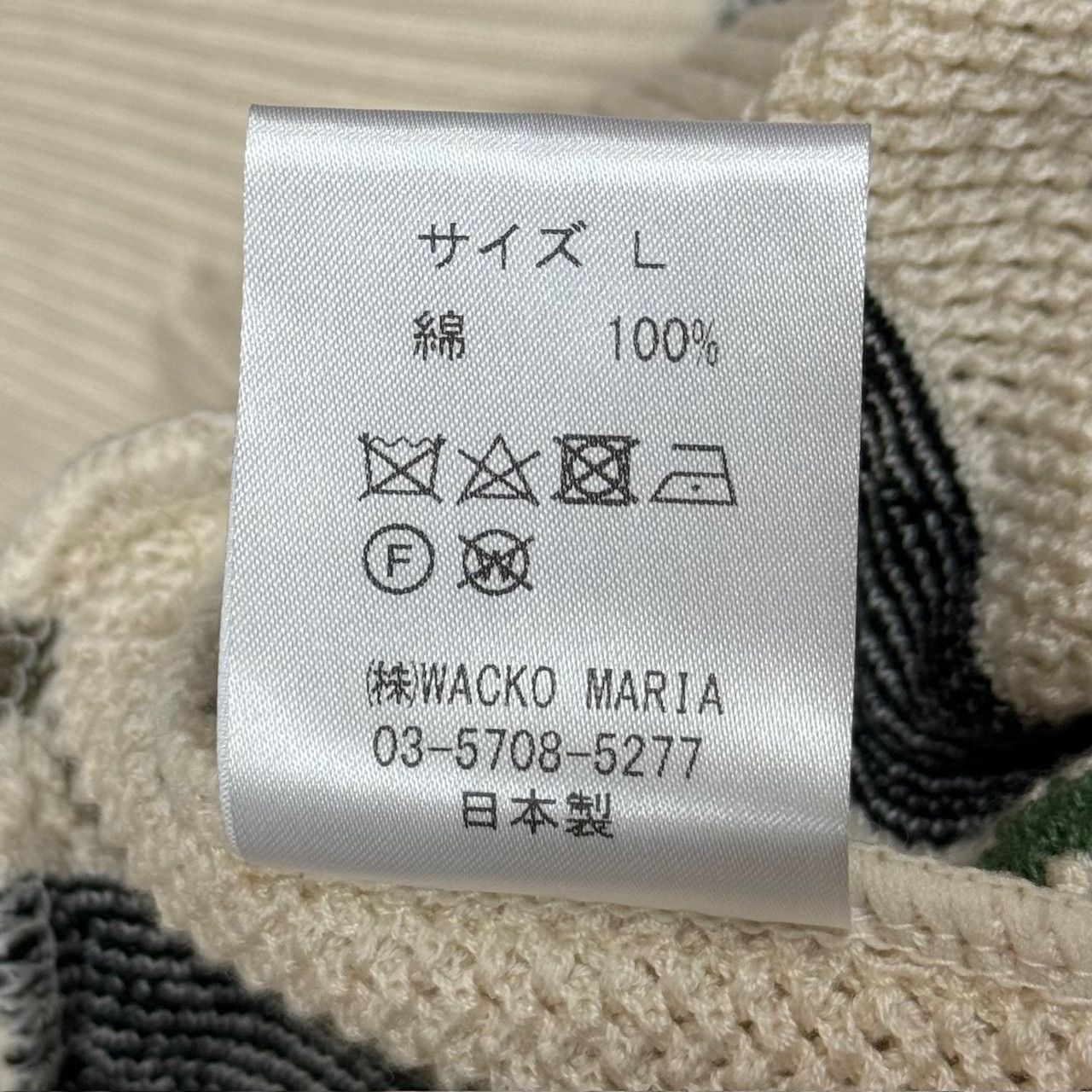 定価40700円 新品 WACKO MARIA 24SS STRIPED JACQUARD KNIT SWEATER 