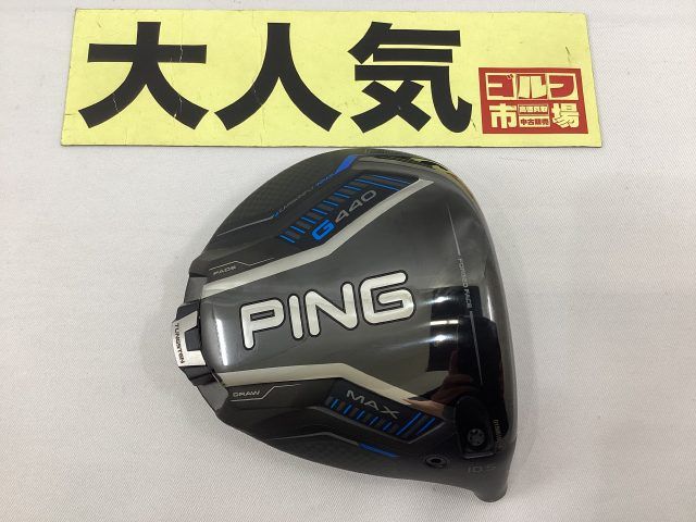 未使用に近い極上美品 G440 MAX 5W ヘッド 19° PING ピン