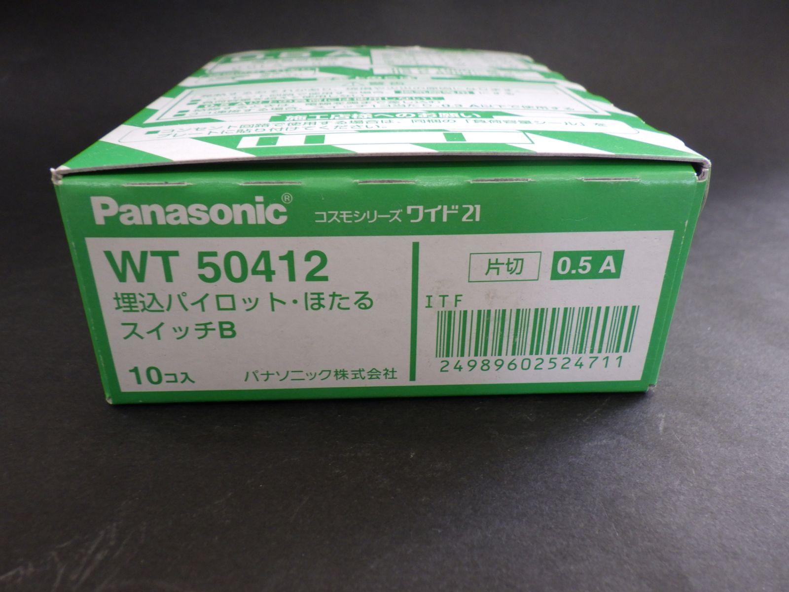 パナソニック Panasonic 埋込パイロット ほたる ワイド スイッチ パナソニック Panasonic 埋込パイロット ほたる ワイド スイッチ