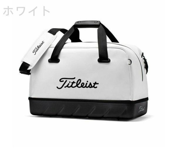 Titleist ゴルフ ボストンバッグ 靴入れ メンズ レディース大容量バッグ グレー ブラック ホワイト