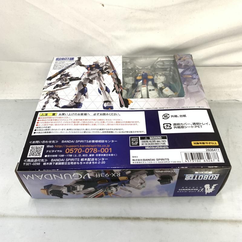 カバヤ食品株式会社 ゲーム・おもちゃ・グッズ 【希少】2007年