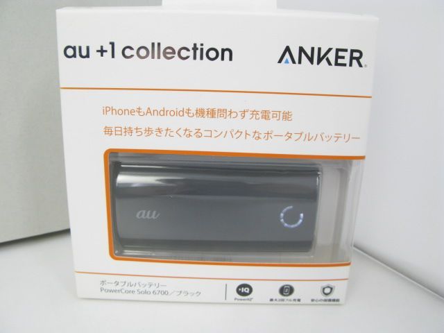 ANKER PowerCore Solo 6700 ポータブルバッテリー - メルカリ