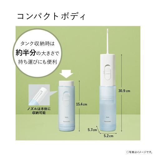  パナソニック ジェットウォッシャードルツ EW-DJ 11-A 青 その他 オーラルケア