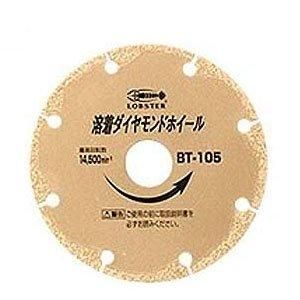 2営業日で発送 エビ 溶着ダイヤモンドホイール 355mm BT355