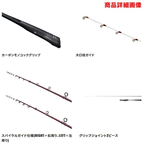シマノ ЯⅠ 23 エンゲツ リミテッド FS-B510ML/LEFT 左 鯛ラバ