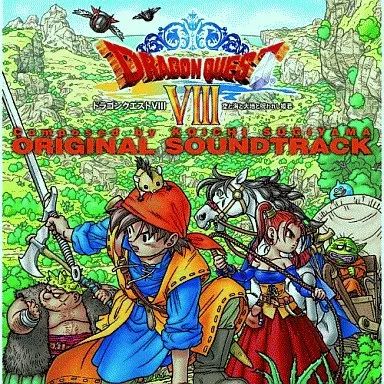 中古】ゲームミュージックCD 「ドラゴンクエストVIII」空と海と