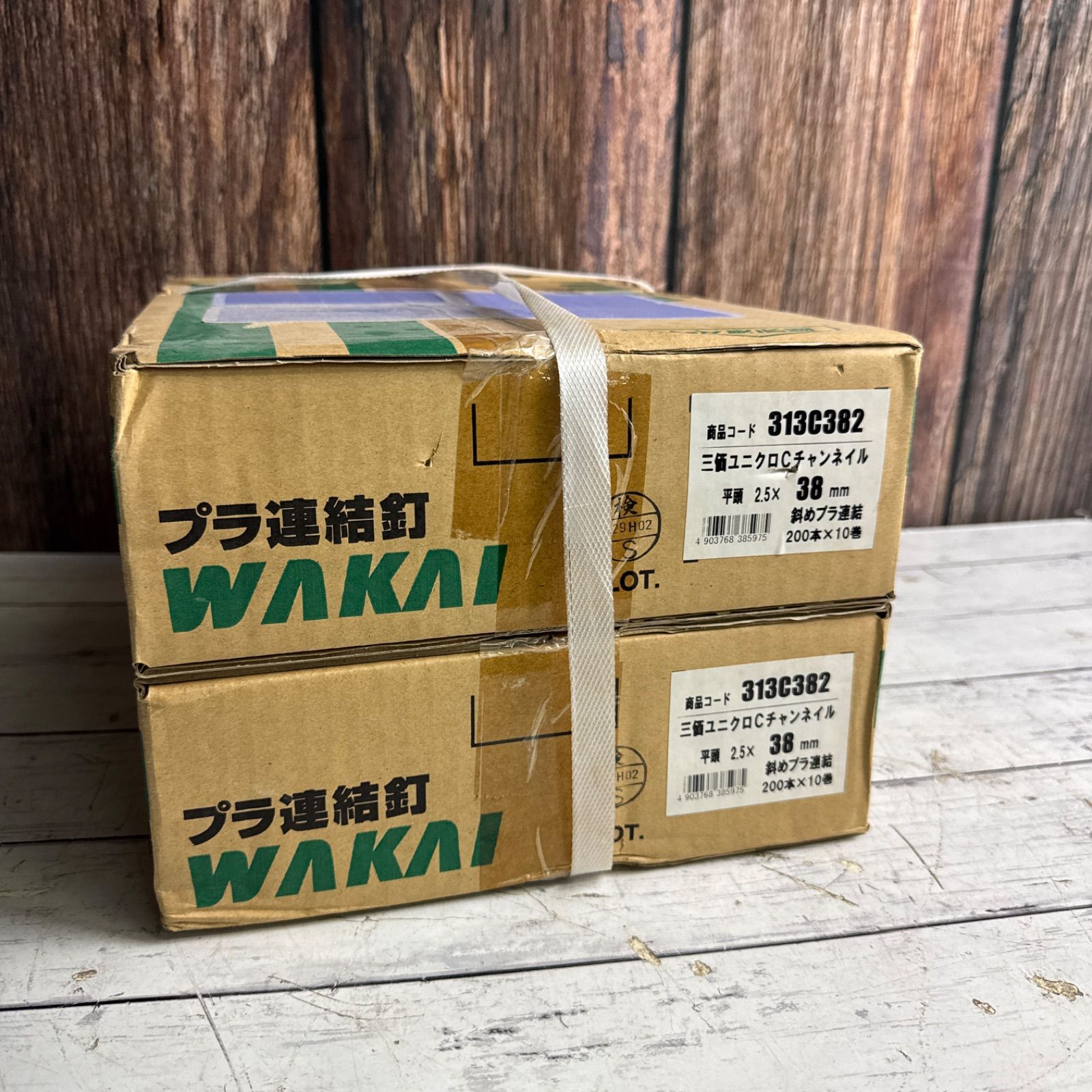 WAKAI プラ連結釘 三価ユニクロCチャンネイル 平頭 2.5X38 313C382 10巻セット 若井産業 鉄骨下地 外装板金 木材止め 斜めプラ連結