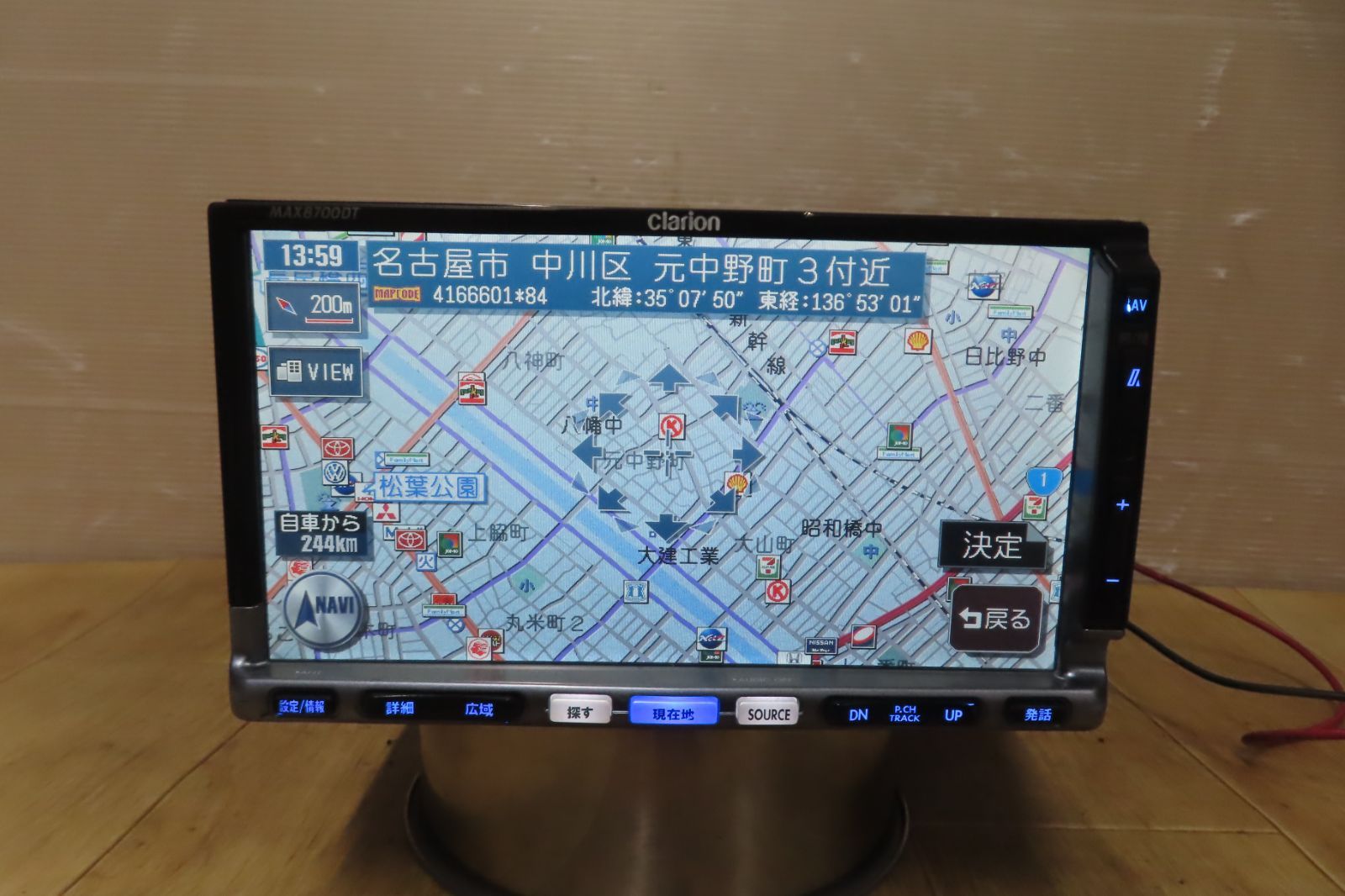 V3842/クラリオン　MAX8700DT　HDDナビ　TVワンセグ内蔵　CD・DVD再生OK Clarion Japan | カーナビ カーオーディオ クラリオン | MAX8700DT