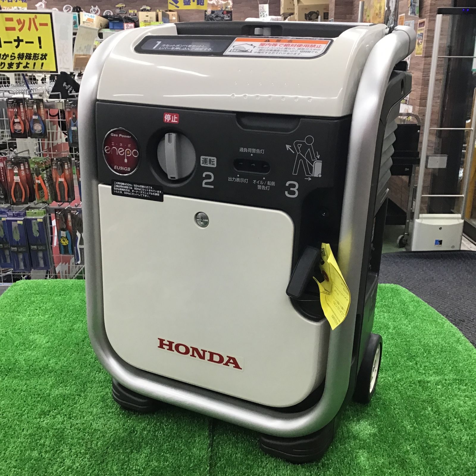 【美品】 ホンダ(HONDA) インバーター発電機 エネポ EU9iGB カセットボンベ式 【桶川店】