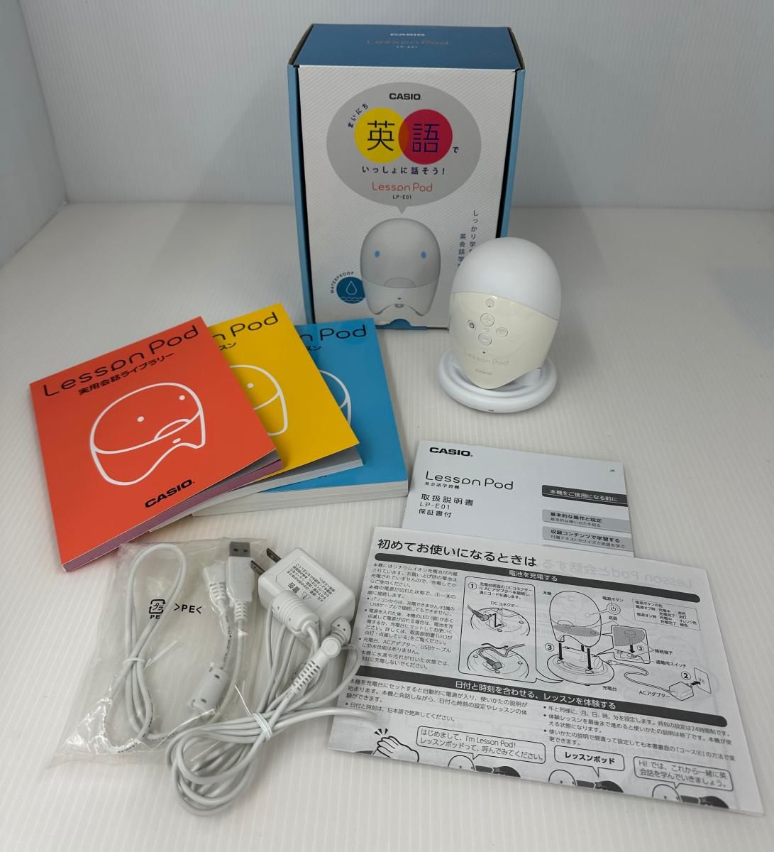 カシオ デジタル英会話学習機 Lesson Pod レッスンポッド LP-E01 中古
