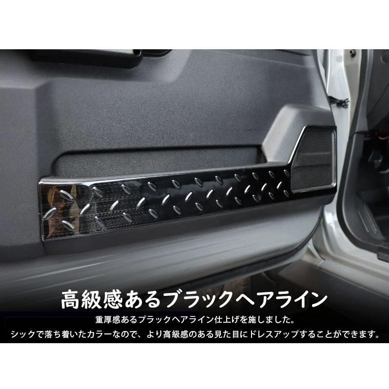 ジムニーJB64 JB74 ドアキックガード ヘアライン処理 特許取得済）ドア