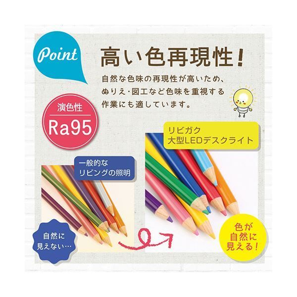 調光機能付 面発光-ひろく照らせる