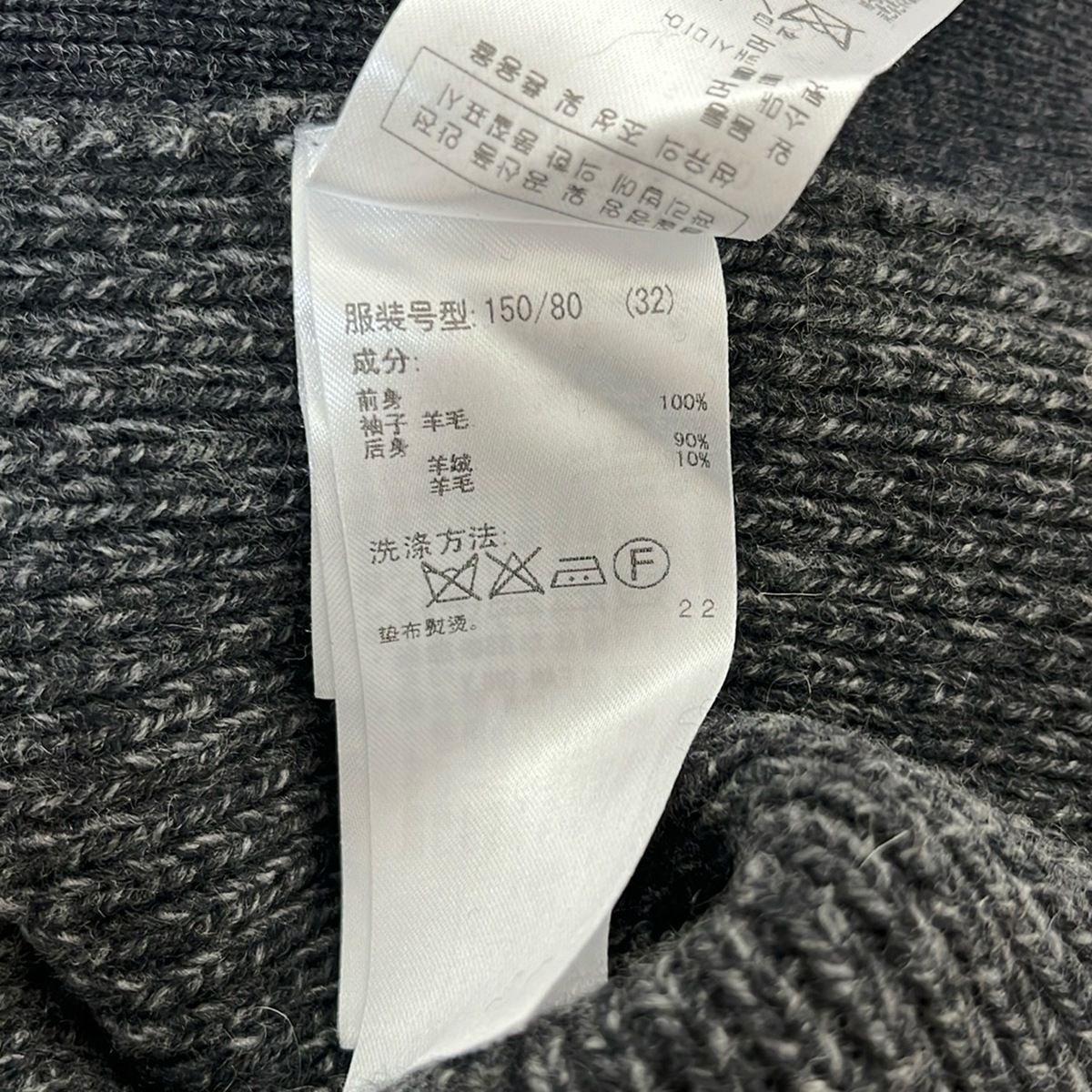 - ダークグレー×グレー