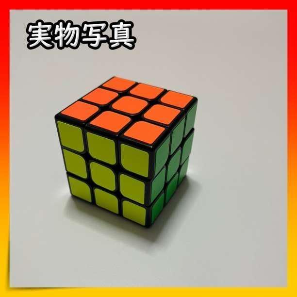 スピードキューブ ルービックキューブ 知育玩具 脳トレ 立体パズル 3×3×3