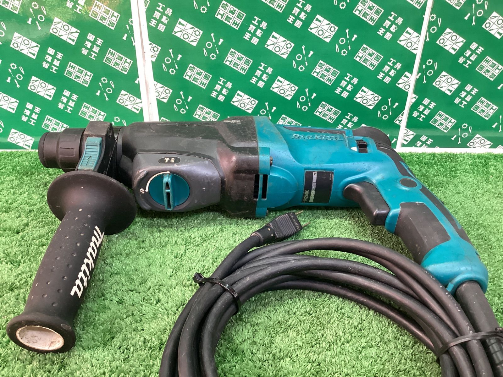 makita(マキタ) 100v 26mmハンマドリル 2モード HR2600 / ITWZY4NQ8U6A 