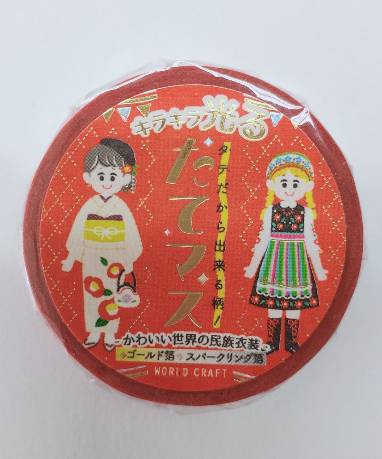 海外製マステまとめ売り11点セット おまけ付きメモ ワールドクラフト キラキラ光るたてマスキングテープ 柄001-006