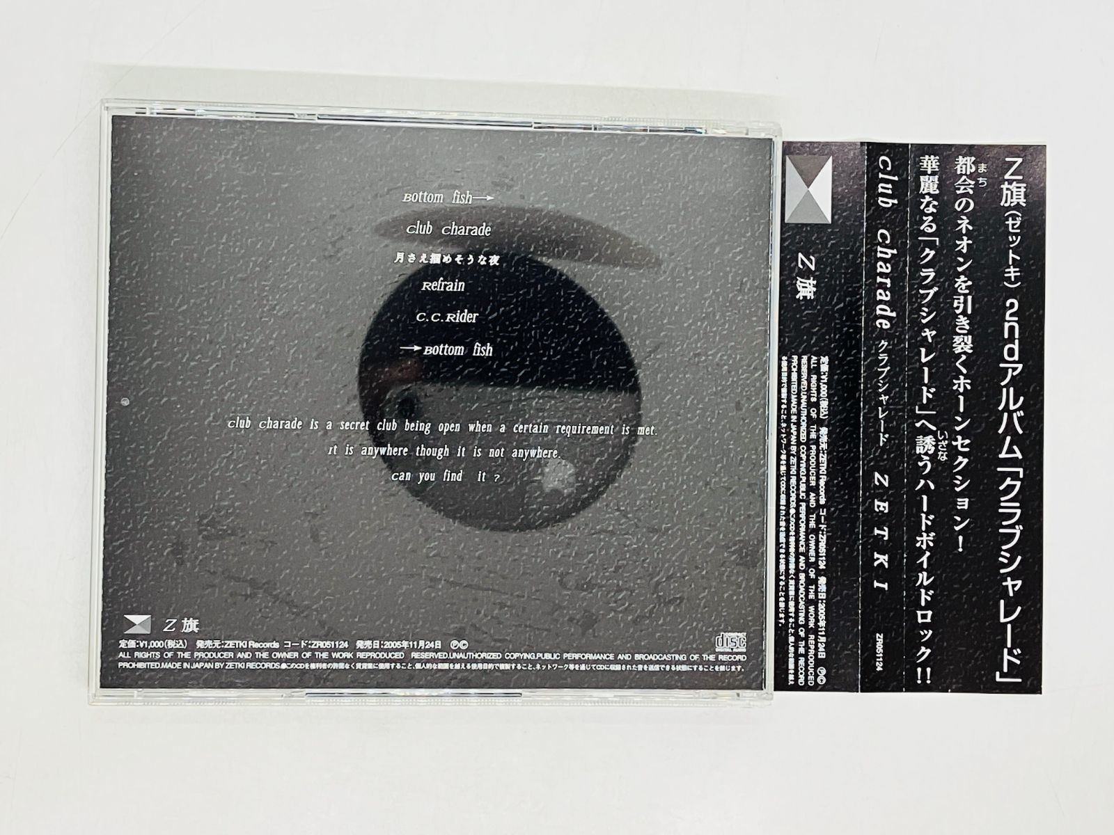 シャレード [CD] Amazon.co.jp: CHARADE: ミュージック