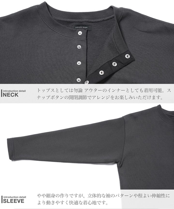 新品 未使用 JIGGYS SHOP(ジギーズショップ)裏起毛スナップカーディガン 217802 ネイビー