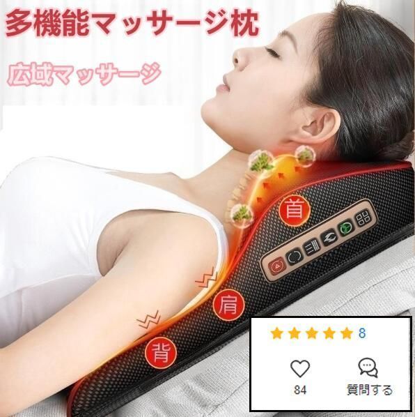 即納 大好評 マッサージ器 小型 肩こり 全身 マッサージ枕 多機能マッサージ機 腰 背中 足 首 寝ながら ネックマッサージャー 車兼用 女性 プレゼント 父の日