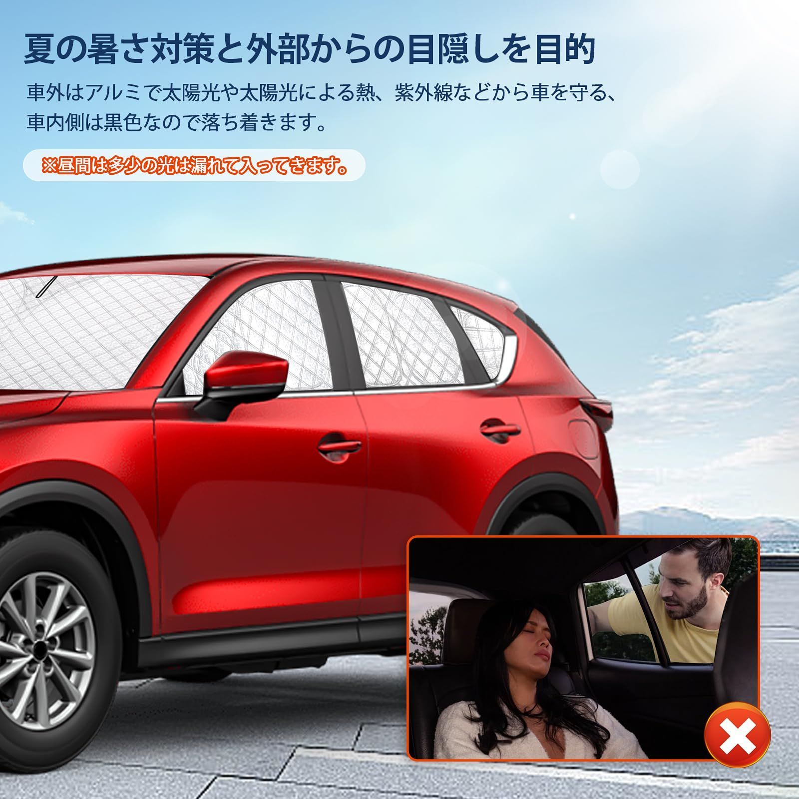 盗難防止アウトドア