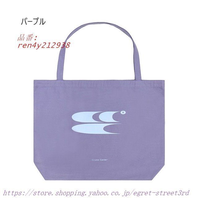 CRYINGCENTER クライングセンター キャンバストートバッグ 大容量  