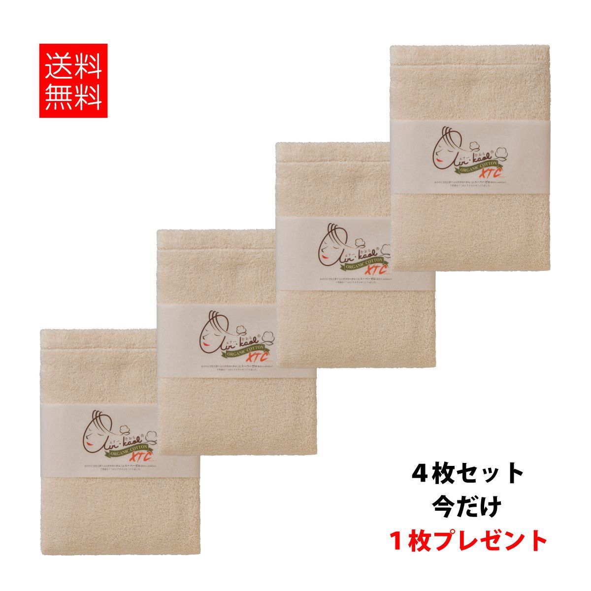 きりん☆ぞうさん ランチョン お弁当袋 コップ袋 給食セット